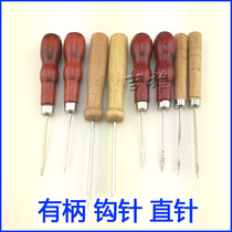 Handle awl crochet for Yunguang Gixiong Gooddeo Hyundai Golden Eagle binding machine about 3mm thick