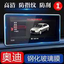 Audi dao hang mo A3 A4L A5 A6L Q3 Q7 Q5L Q2L interior products change decorative film accessories