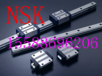 NSK Slider guide:NSK VH35EM VH35GM VH45EM VH45GM VH55EM VH55GM