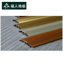 Do not sell wood floor aluminum alloy Press strip door seam wood grain press bar Threshold Press strip single shot