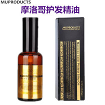 Lodei Poetry Mu Pint Moroccan Hair Care Essential Oil Gross Scales Fine China Liquid Dry Hair Care Straight Hair Curly Hair Free