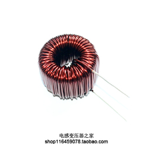 KS141060A-1mh10A iron-silicon aluminum PFC inductor storage inductor double-loop and winding differential mode inductor