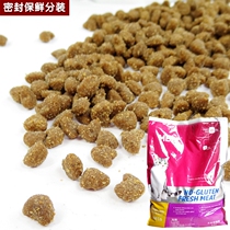 Meth cat food taste fresh try to eat 500g containing meat up to 45% 5kg more provinces