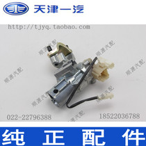 Shali 2000 Willewiezhi V2v5n5 ignition switch bracket with point of fire head (FAW loading)