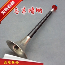 Tianjin Xinyi Ebony suona F-tune suona Ebony suona small suona F-tune suona instrument