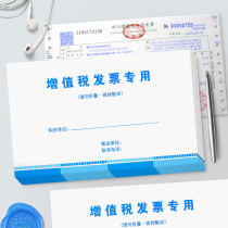 Quick Liwen VAT letter envelope Bill bagged invoice special ticket Tax ticket thickened kraft paper Office supplies special