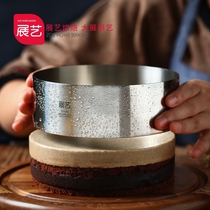 Exhibition Art 6 inch 8 inch round stainless steel mousse circle tiramisu cheesecake mold baking cheese jelly mold