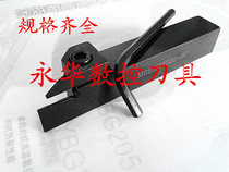 Numerical control knife lever external round groove knife cut knife cut knife cut knife MGEHR2020 1616 2525 3232 3232 3MM