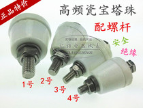 High temperature resistant tapered insulated magnetic beads high frequency pagoda male and female porcelain beads ceramic gasket terminal Cap Terminal porcelain tube beads