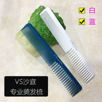 Professional hairdressing barber comb electric wood comb mens hair cutting comb apple cut male hair flat head comb aircraft head comb ultra-thin