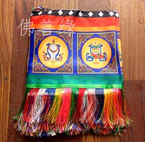 Tibetan Buddha Hall Ornaments 450*29cm Eight Auspicious Tupu Mappo Tibetan Buddha Hall Curtain Wall Skirt