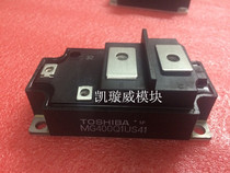 MG300Q1US1 MG400Q1US11 MG400Q1US41 MG400Q1US51 chaiji original warranty