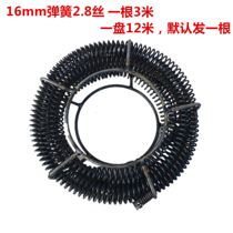 Dredge sewer artifact 16mm spring tool Household electric drill Sewer dredge artifact extension spring 3 meters