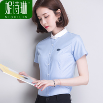 White short sleeve shirt women's workwear blue women's slim workwear formal shirt summer inch