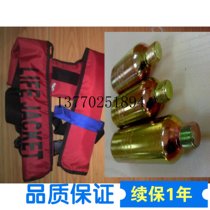 24g inflatable life jacket small cylinder belt Inflatable life buoy Small cylinder 33g carbon dioxide C02 cylinder