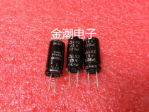 South Korea Sanying SAMYOUNG 25V820UF 10X20 LXZ series high frequency low resistance shear foot products