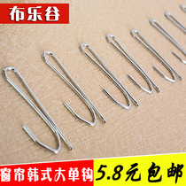 Curtain accessories accessories curtain adhesive hook cloth with hook single hook Korean adhesive hook single claw hook large s hook special price galvanized