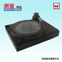 Microscopy Measurement Platform Corner mobile measuring platform XY mobile platform 360 degrees turning carrier table