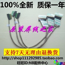 LENOVO LENOVO T520 T530 W520 W530 Screen line cable 50 4KE10 50 4QE04 Universal