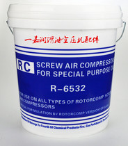 R-6532 universal screw type air compressor special oil R-6532 RC screw machine oil warranty 3000H
