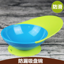  American Boon childrens non-slip training suction cup bowl Infant eating bowl Silicone anti-side leakage No BPA