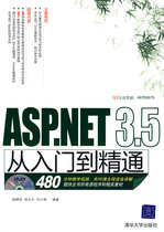 Second-hand ASP NET 3 5 From entry to mastery Zhao Xiaodong 9787302201953