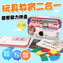 American Meighty mind-magnetic piece geometric puzzle Jigsaw Puzzle puzzle Puzzle Graphics Training Toys 3-9 years old