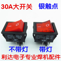 Inverter DC welding machine high power ship switch four-angle with light switch 250V30A maintenance commonly used