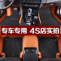 Car Footbed Full Siege of one thousand models Special car Custom Seasons Universal Foot Cushion Leather Ground Mat carpets