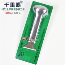 Cow leather DIY gigory eye full stainless steel material open material knife hand push knife cut leather knife can replace blade