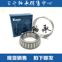 Imported KOYO bearings 30302 30303 30304 30305 30306 JR