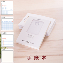 Dali Japanese hand book set University schedule book cute Korean money square hand account notepad thickened