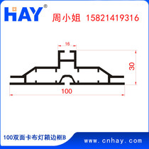 100-sided Kabu light box profile Cloth Light Box Mall Dining shop Hanging LED No Frame Soft Film Advertising Light Box