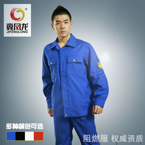 Ji Fenglong flame retardant clothing fire jacket pants suit