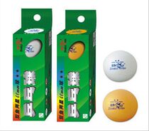 Pisces two-star table tennis 2-star table tennis training competition table tennis (3 boxes) hard ball