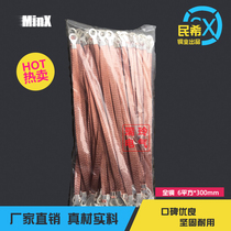Total copper non-Label 6 squared 300mm 8 holes copper braided wire conductive with grounding wire 100 packets