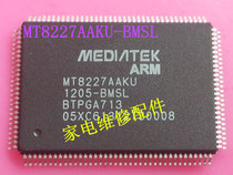 Imported new LCD TV decoding chip MT8227AAKU-BMSL