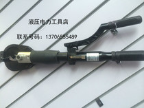 ZUPPER giant power HZ-65C manual hydraulic shears armored copper aluminum cable cutters hydraulic cutter wire cable cutters 1