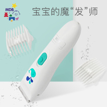 MDB baby household hair clipper Childrens waterproof ceramic baby ultra-quiet shaving rechargeable washable injury-proof