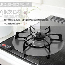 Japan gas stove anti-fouling mat High temperature cleaning plate Flame retardant mat Stove mat Washable gas stove anti-oil mat