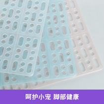 Pet rabbit footbed guinea pig Dutch pig dragon cat anti-biting base plate Rabbit cage pedal bottom plate refreshing base plate