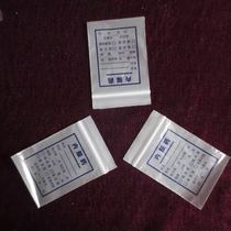 2#6 * 9cm milky white medicine bag Western medicine medicine bag dismantling bag wholesale plastic bag factory direct