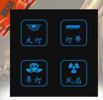 Hotel KTV smart touch switch panel switch hotel dual control Smart Switch home 86 type wall switch