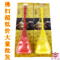 Buddhist supplies Buddha dust cleaning Buddha statue dust