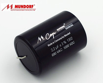 German M-CAP Mondofford silver foil oil immersion capacitor 2 2uf 1000V