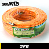 Agricultural petrol beating machine spray machine high-pressure water outlet pipe 30 m dosing machine high-pressure pipe 50-100 m pressure pipe