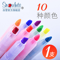 White snow simple highlighter pen students with 10-color key marker pen creative unprinted wind multi-color pen