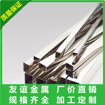 304 316 stainless steel to just be in charge of the rectangular tube party 2 2 5 3 4 5 6 7 8 9 10 12 40mm