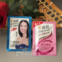 Hotel room disposable toiletries shampoo 8g bag hotel supplies dandruff shampoo