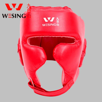 Jiuzhishan boxing helmet Boxing fully enclosed head guard Sanda head guard Fighting martial arts Taekwondo head guard